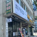 주정차27 | [평내호평역 최대섭 대박김밥] 소식좌의 명태튀김김밥, 명태회김밥 내돈내산 후기