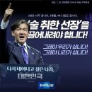 신고 범위 넘었다고 "불법 집회"‥법원 판단은 달랐다 이미지