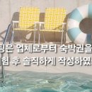 스테이사계;온 이미지