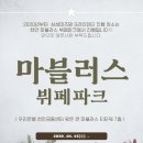 삼성미즈 앞 이미지