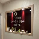 센터프라자주변 | 홍대 피부관리 림프순환 마사지 피부진단까지 해주는 코리아나화장품 홍대미래프라자점