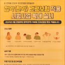 창생한의원 이미지