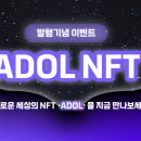웨일리움 네이버블로그