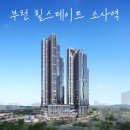 성담스퀘어(성담유통,성담개발) | 힐스테이트 소사역 입주민 여러분, 가구는 역시 가구톡세상 시흥점!