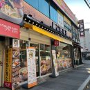 길동우동 경안점 | 경기 광주 시내 맛집 - 길동우동 경안점