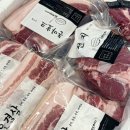 오직흑돼지 정육점 프리미엄흑돼지 선물세트 부모님께 보내드렸어요