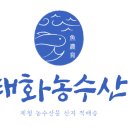 가야농수산 이미지