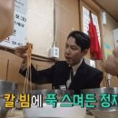 더진분식 이미지