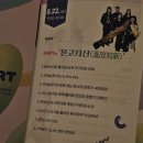 수봉국악회관 이미지