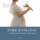 종이거울스튜디오 만삭촬영 후기,성장앨범 계약까지(내돈내산)