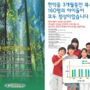 내인당한의원 Daum카페