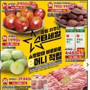 (주)스타마트 이미지