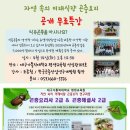 대구가톨릭대학교 환경 이미지