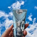 에스엔비아이 | 비건썬크림 순한썬크림 시카썬크림 솔직후기
