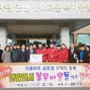 더줌마트 이미지
