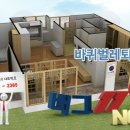 버그119
