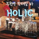 부천로29번길 이미지