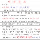 일광역 Daum카페