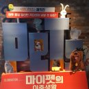 명월다방 네이버블로그