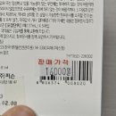 대전가장큰약국 이미지