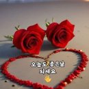 1월 3일 금요일 간추린 뉴스와 날씨 이미지