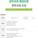 (주) 아이센스 이미지