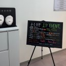 자연에마트 | 첨단피부관리 손수다한 피부관리 광주첨단점 산전관리