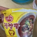 밥맛나 이미지