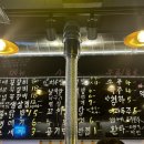 인생극장천안차암점