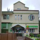 구립금강어린이집 - 중랑구 | 구립금강어린이집