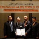 빅파스