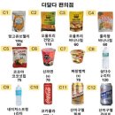 더달다 이미지