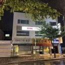 실용음악학원 세종음악예술학원 서울 광진구 중곡동 가격 후기