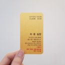 헤어르뽀렘 우정점