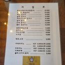 배꼽시계 매류역점 이미지