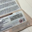 얌스 | 칼마 :: 집사 PICK 가성비 좋은 국내산 대용량 고양이츄르 칼마 얌스츄르 황태맛 후기