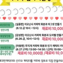 죽전도서관 네이버블로그
