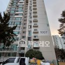 세븐일레븐 안산주공10단지점 | 꾸밀레오 홈파기공법이 해답! 합리적인 비용으로 당일에 시공한 현장! 안산 상록 성포 주공 10단지 아파트