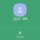 분평주공4-2경로당 | [청주 밀키트 매장] 감자마켓 청주서원점 (청주 공동구매로 밀키트부터 생필품까지 저렴하게 구매 가능...