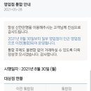 신한은행(부전동지점) 네이버블로그