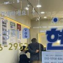 옆커폰강남약국점대구 이미지