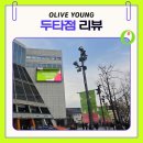 다우리몰