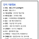 쌍용스카이공인중개사사무소 이미지