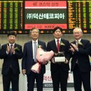 (주)덕산테코피아 - 3883 | (주)덕산테코피아