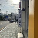 울산 동구 마사지 상체 골반 수기관리 가온에스테틱 후기