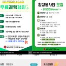제천시노인종합복지관 | 제천시 노인종합복지관 홈페이지