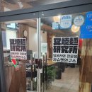 차슈멘연구소 이미지