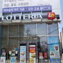 롯데리아 부산재송점 이미지