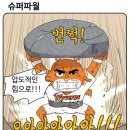 케이비파워 이미지