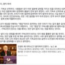 간병일기 3171일 - "모른다! 묻지 마라..." 이미지